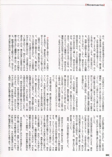 [Protonsaurus] Kinsoku Genkai - page 44