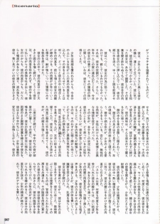 [Protonsaurus] Kinsoku Genkai - page 47