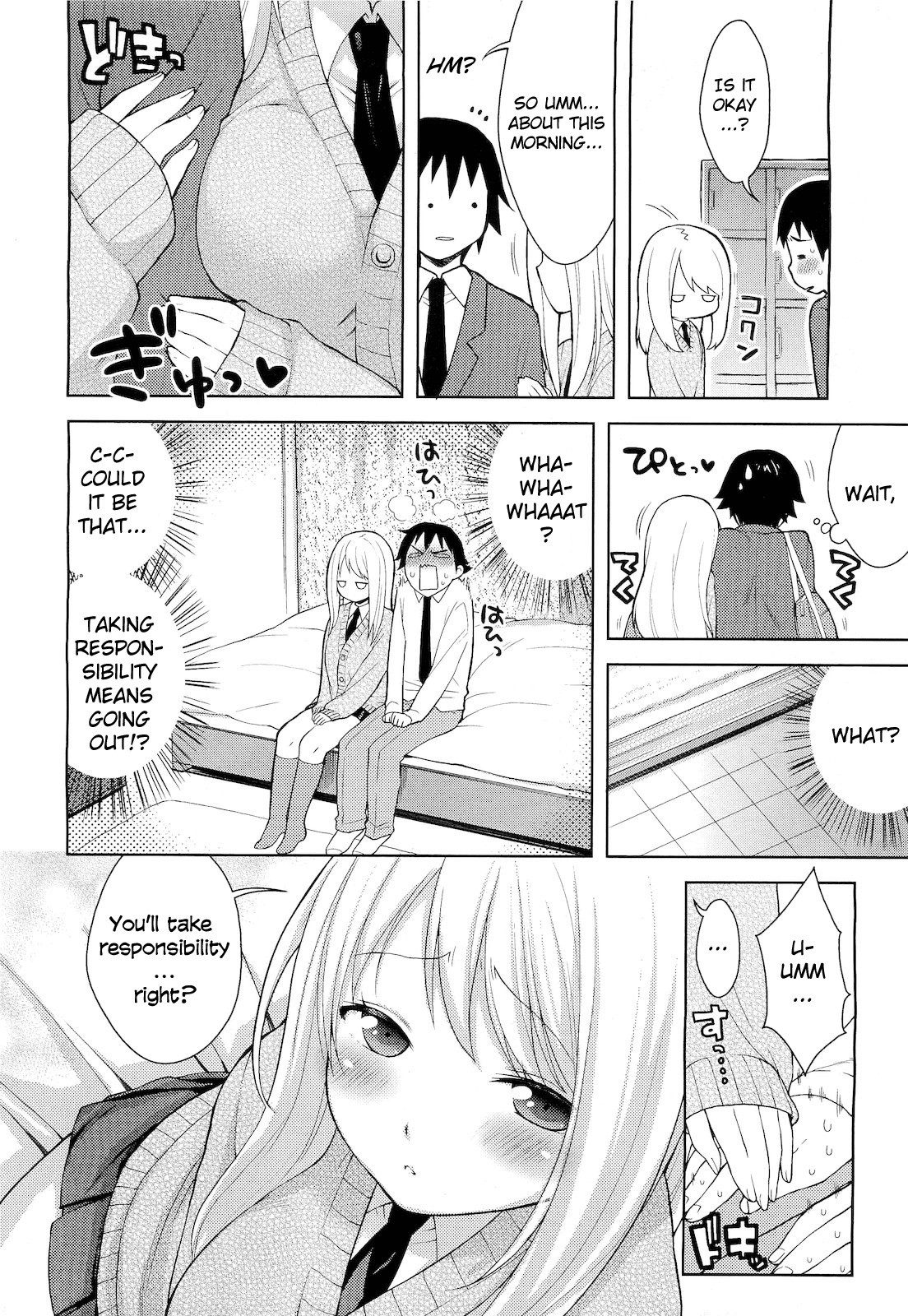 [Kanyapyi] Keikaku Douri! | Just As Planned! (COMIC Megastore 2011-05) [English] =TV= page 6 full