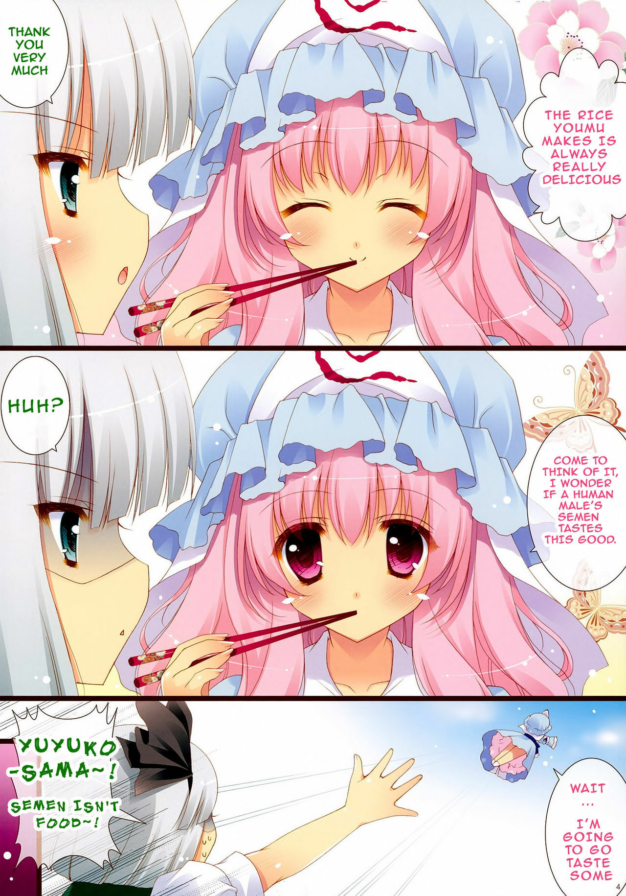 (SC50) [Shigunyan] Kuishinbo♥Yuyupai (Touhou Project) [English] =LWB= page 3 full