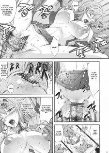 (C80) [Ark Emerald (Nanase Mizuho)] Kaze wa Furi Ni (Touhou Project) [English] [CGrascal] - page 13