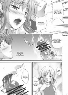 (C80) [Ark Emerald (Nanase Mizuho)] Kaze wa Furi Ni (Touhou Project) [English] [CGrascal] - page 9