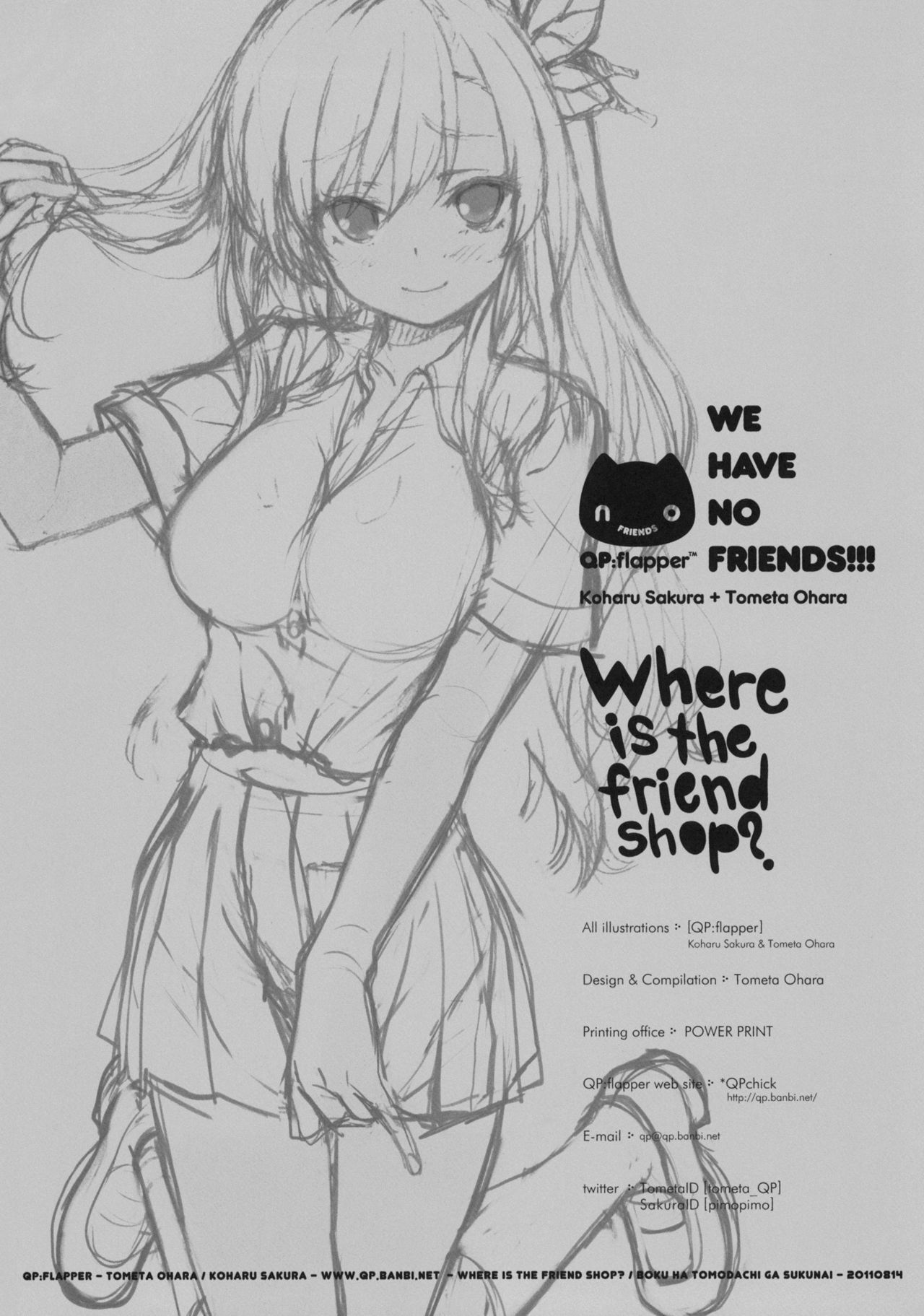 (C80) [QP:flapper (Sakura Koharu, Ohara Tometa)] Where is the friend shop? (Boku wa Tomodachi ga Sukunai) [Chinese] [空気系汉化] page 20 full