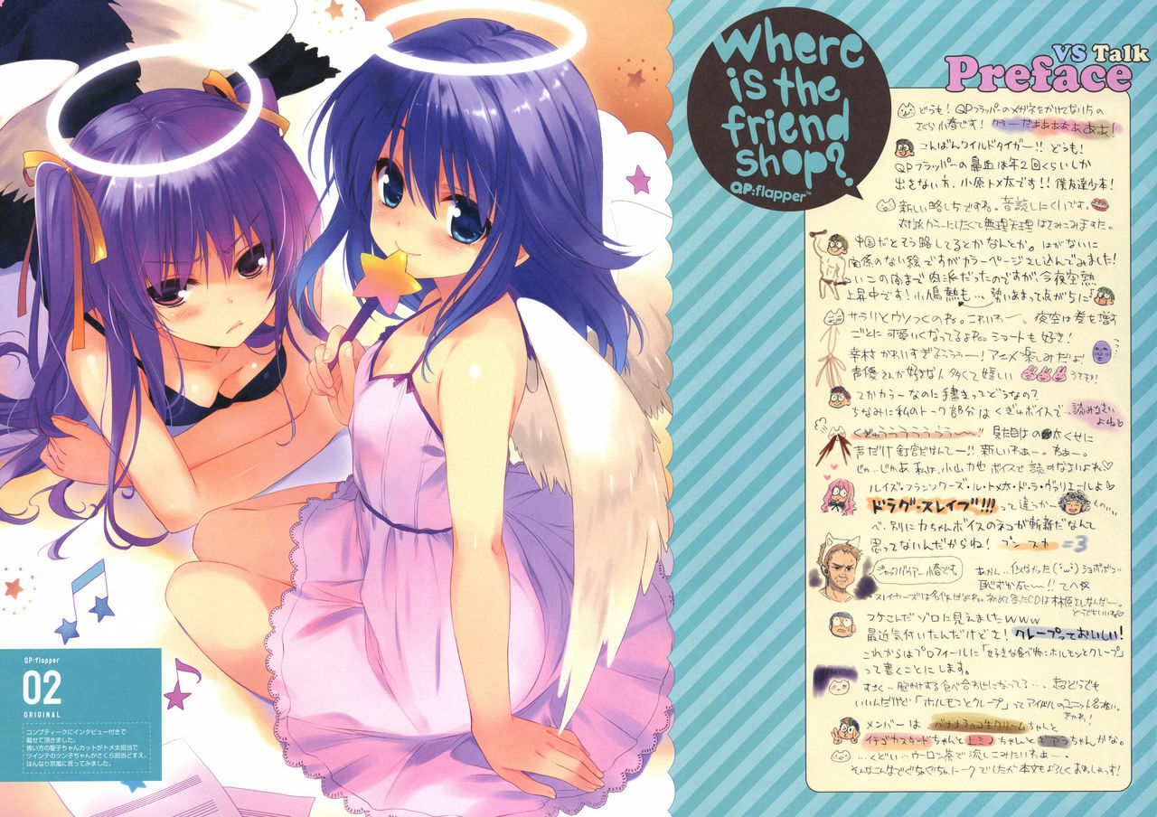 (C80) [QP:flapper (Sakura Koharu, Ohara Tometa)] Where is the friend shop? (Boku wa Tomodachi ga Sukunai) [Chinese] [空気系汉化] page 4 full