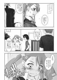 (C80) [ANGYADOW (Shikei)] Anaru Ijiri (Ano Hi Mita Hana no Namae wo Bokutachi wa Mada Shiranai.) - page 10