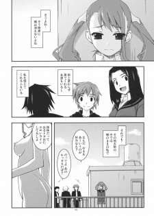 (C80) [ANGYADOW (Shikei)] Anaru Ijiri (Ano Hi Mita Hana no Namae wo Bokutachi wa Mada Shiranai.) - page 6