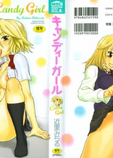 [Chikasato Michiru] Takane no Hana | Une fille inaccessible (Candy Girl) [French] [L'Antre du Vice] - page 1