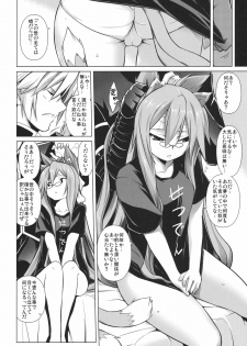 (C80) [STUDIO TIAMAT (TANABE)] BREAK BLUE STRAY CAT (BLAZBLUE) - page 23