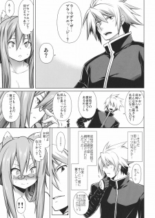 (C80) [STUDIO TIAMAT (TANABE)] BREAK BLUE STRAY CAT (BLAZBLUE) - page 6