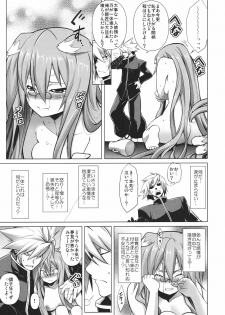 (C80) [STUDIO TIAMAT (TANABE)] BREAK BLUE STRAY CAT (BLAZBLUE) - page 8