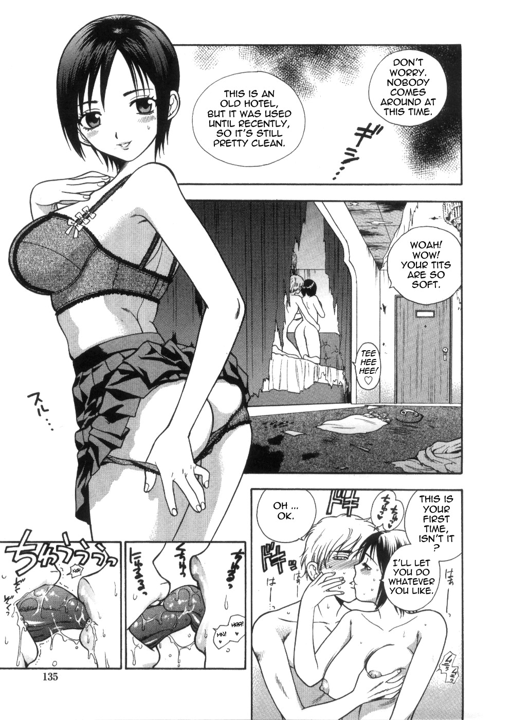 [Azuma Tesshin] Pink no Ana -Hole of Pink- [English] [Tadanohito] page 135 full