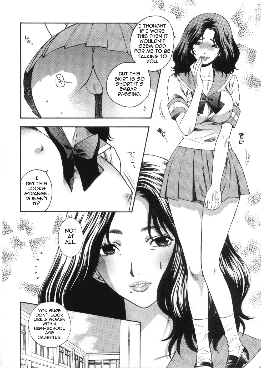 [Azuma Tesshin] Pink no Ana -Hole of Pink- [English] [Tadanohito] page 70 full