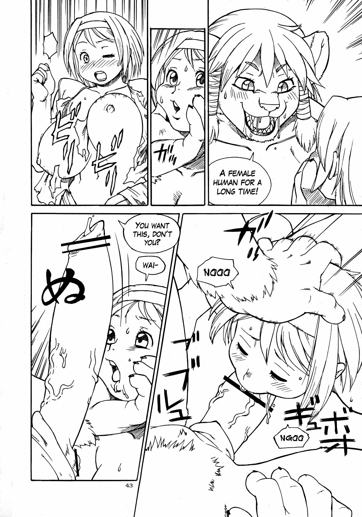 (C79) [TEAM SHUFFLE (TRUMP)] An Imperfect Item 4 (Kemono no Sho Juunana - Book of The Beast 17) [English] [valkyrie2] page 5 full