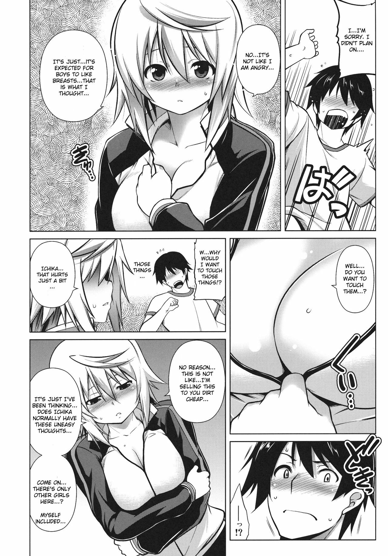 (C80) [STUDIO TIAMAT (TANABE)] Ryakushite IS (IS ) [English] [CGrascal] page 3 full