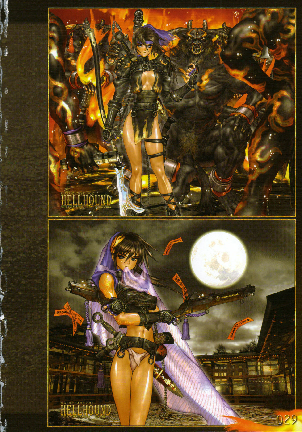 [Masamune Shirow] PIECES 7 HELL HOUND 01&02 Sagyousakkai + α page 35 full