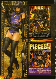 [Masamune Shirow] PIECES 7 HELL HOUND 01&02 Sagyousakkai + α - page 10