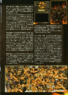 [Masamune Shirow] PIECES 7 HELL HOUND 01&02 Sagyousakkai + α - page 33