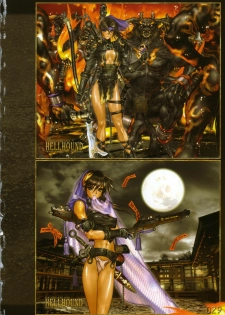 [Masamune Shirow] PIECES 7 HELL HOUND 01&02 Sagyousakkai + α - page 35