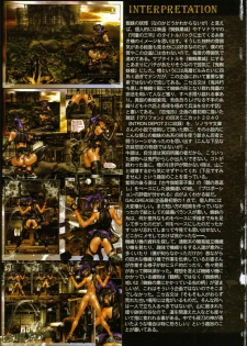 [Masamune Shirow] PIECES 7 HELL HOUND 01&02 Sagyousakkai + α - page 40