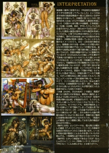 [Masamune Shirow] PIECES 7 HELL HOUND 01&02 Sagyousakkai + α - page 44