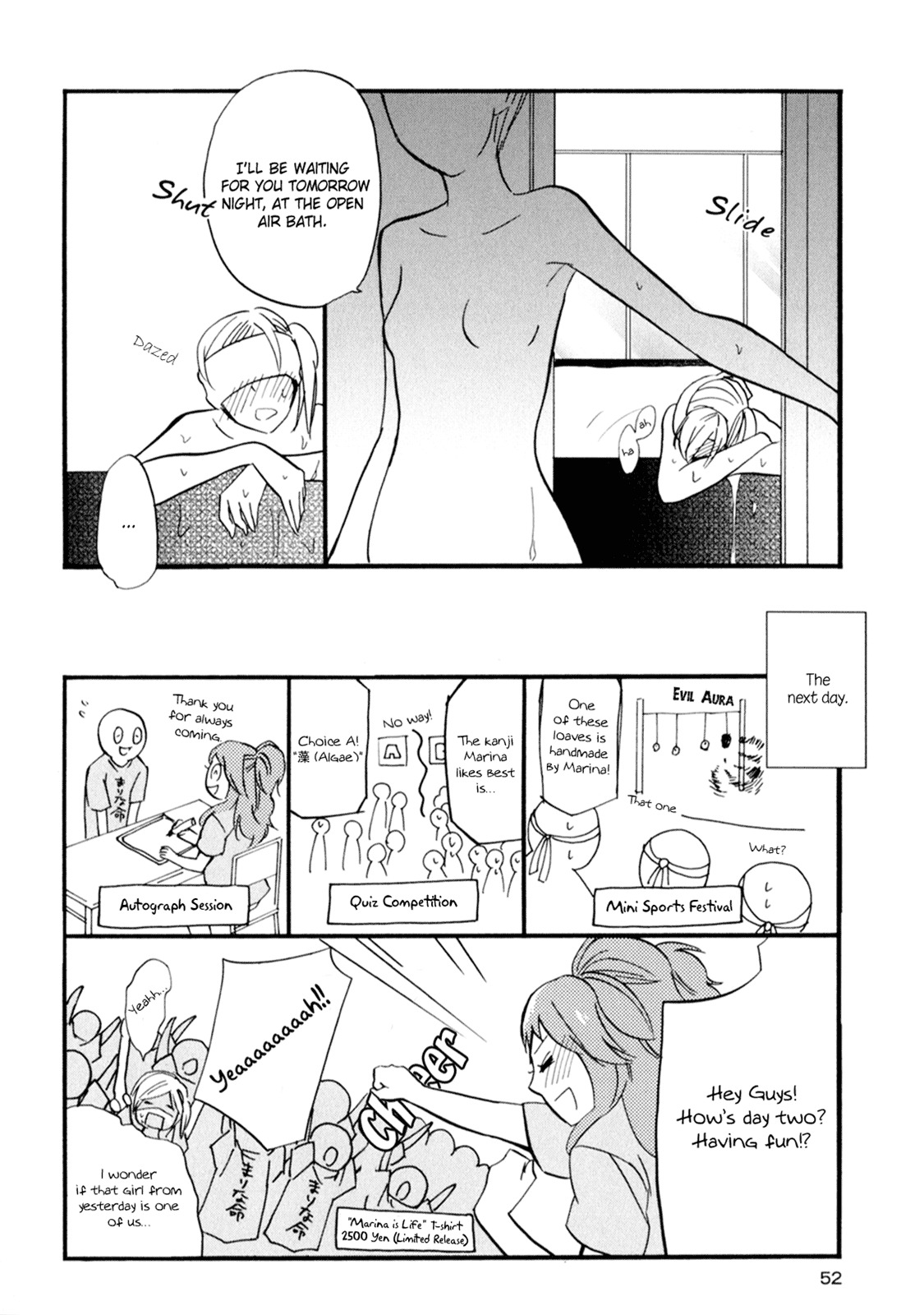 [Amano Shuninta] Yukemuri Sanctuary [English] page 57 full