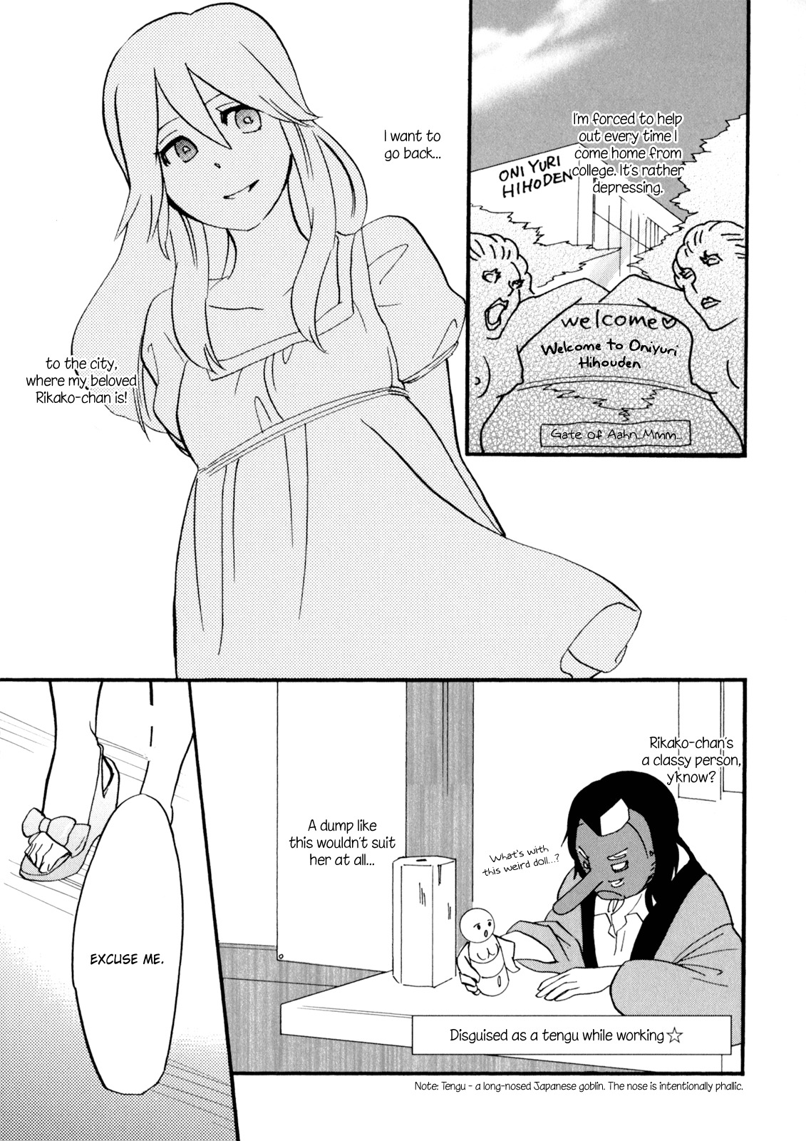 [Amano Shuninta] Yukemuri Sanctuary [English] page 71 full