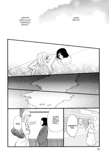 [Amano Shuninta] Yukemuri Sanctuary [English] - page 23