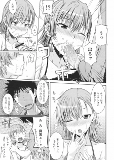 (C80) [Aspergillus (Okara)] Summer Of Love (Toaru Kagaku no Railgun) - page 14