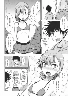 (C80) [Aspergillus (Okara)] Summer Of Love (Toaru Kagaku no Railgun) - page 9