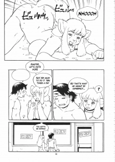 (C73) [TEAM SHUFFLE (TRUMP)] An Imperfect Team (Kemono no Sho Juuyon - Book of The Beast 14) [English] [Rookie84] - page 8
