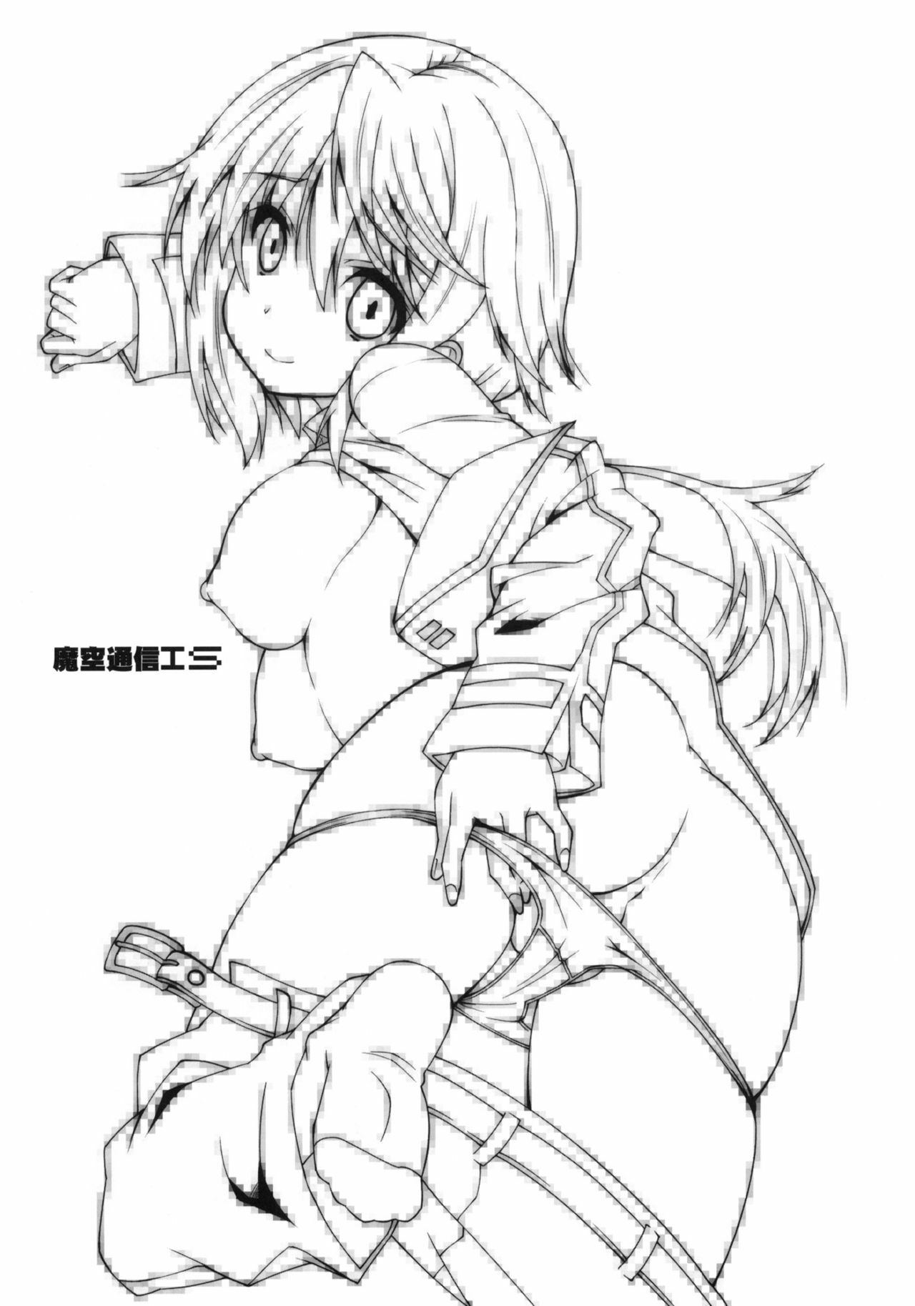 (C80) [Makuu Gundan (Shinozuka Atsuto)] Makuu Tsuushin IS +Card (Infinite Stratos) page 2 full