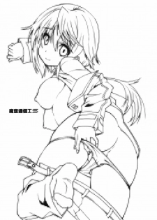 (C80) [Makuu Gundan (Shinozuka Atsuto)] Makuu Tsuushin IS +Card (Infinite Stratos) - page 2