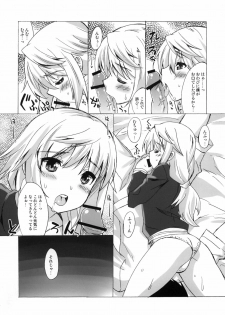 (C80) [Makuu Gundan (Shinozuka Atsuto)] Makuu Tsuushin IS +Card (Infinite Stratos) - page 6