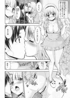 (C80) [Sweet Avenue (Kaduchi)] TAKANE H5 (THE iDOLM@STER) - page 13