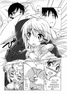 (C80) [Makuu Gundan (Shinozuka Atsuto)] Makuu Tsuushin IS +Card (Infinite Stratos) [Korean] [Team H] - page 5