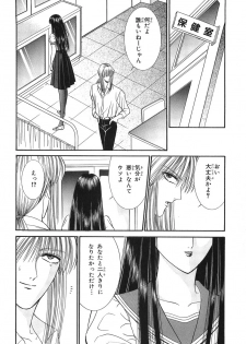 [Senno Knife] Shoujo Pandora (Japanese) - page 50