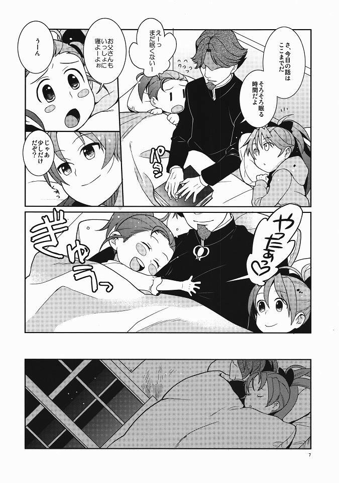 (Mou Nanimo Kowakunai) [Kisoutengai (Saito Yahu)] Otou-san to Issho (Puella Magi Madoka Magica) page 6 full