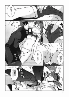 (Mou Nanimo Kowakunai) [Kisoutengai (Saito Yahu)] Otou-san to Issho (Puella Magi Madoka Magica) - page 10