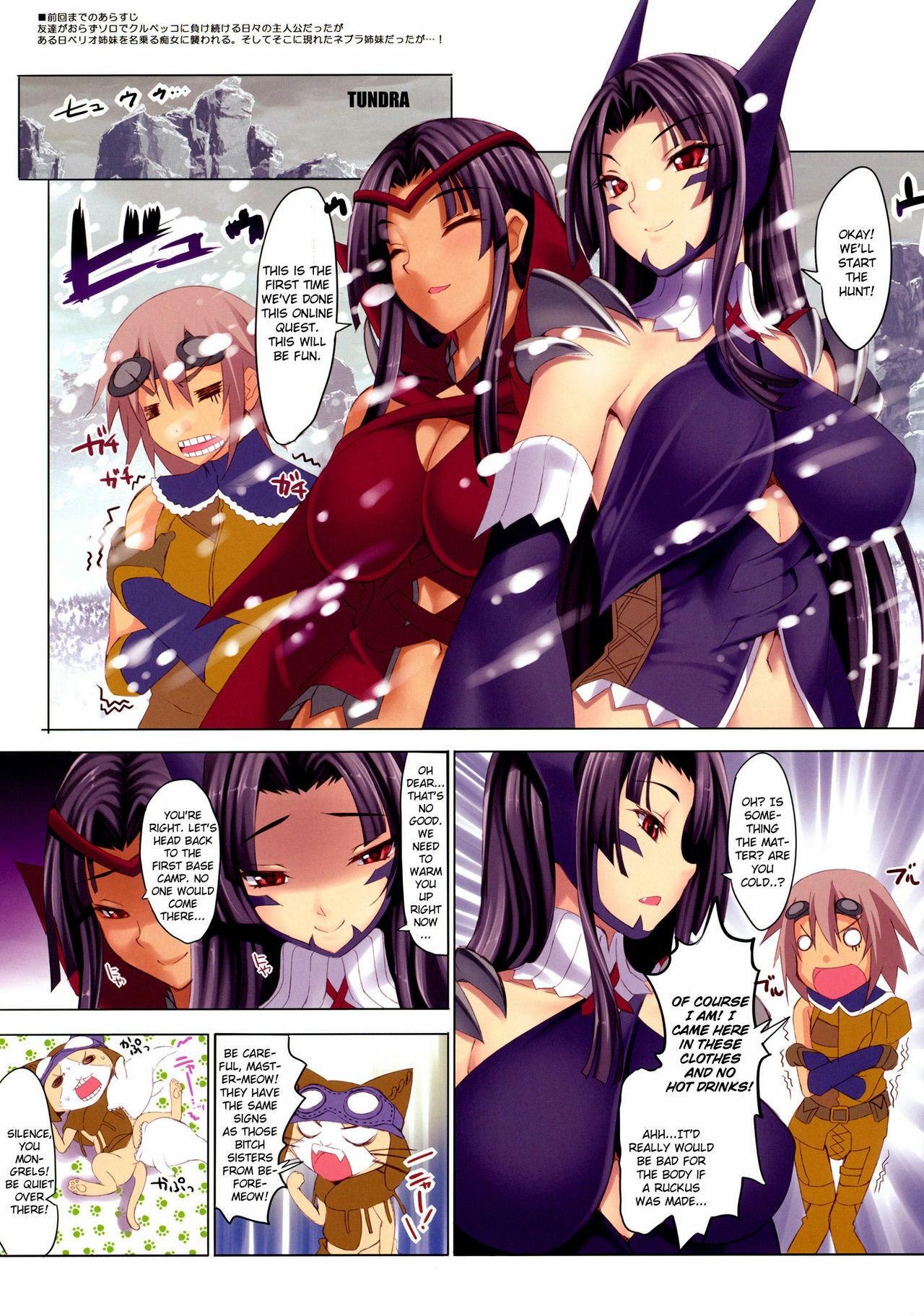 (C80) [Clesta (Cle Masahiro)] CL-orz 17 (Monster Hunter) [English] [CGrascal] page 3 full