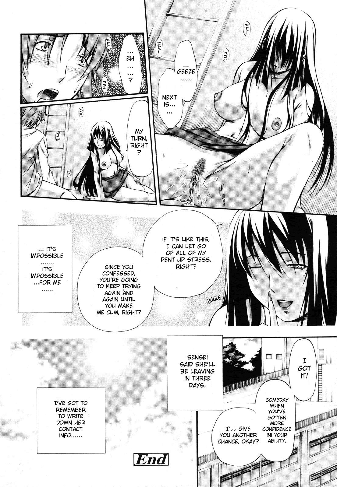 [Nakata Modem] Hijoukin no Himitsu | Part Time Secret (COMIC TENMA 2007-01) [English] {Sei-Jin} [Decensored] page 20 full