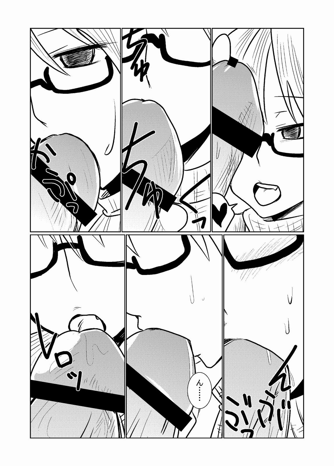 [Hroz] Succubus no Ningen Kenkyuu page 5 full