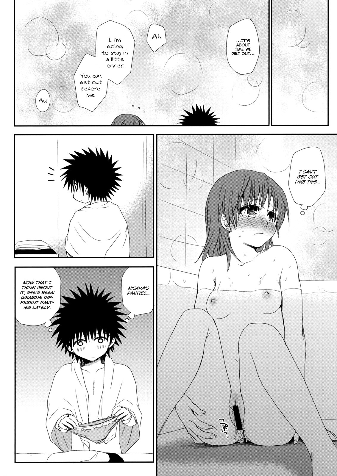 (C80) [Takumi na Muchi] Negai Kata Ano Ato (Toaru Kagaku no Railgun) [English] [YQII] page 6 full