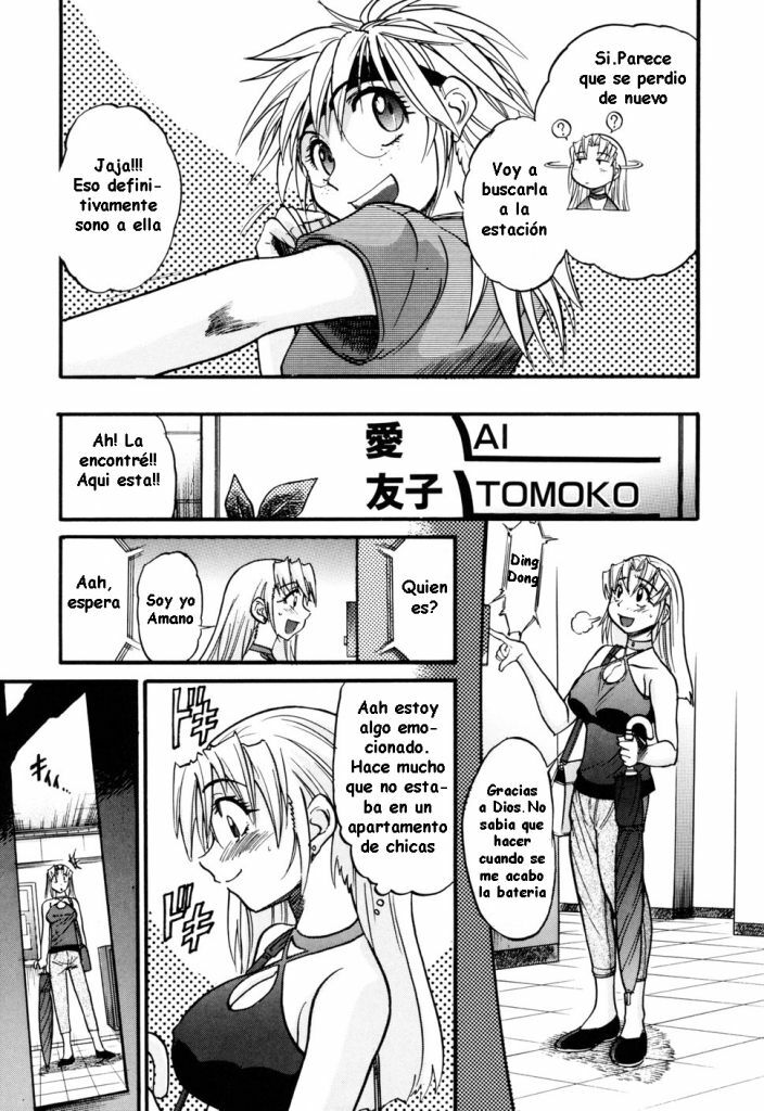 [Distance] Ochiru Tenshi Vol. 1 [Spanish] [Varkatzas666] page 193 full