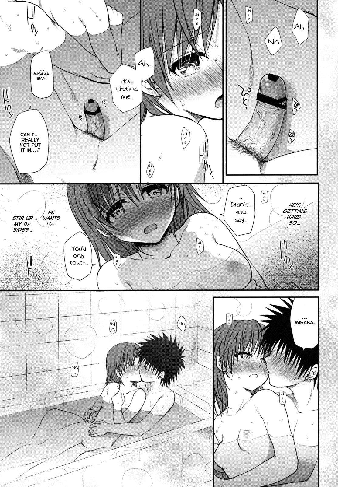 (C80) [Takumi na Muchi] Railgun no Negaikata [Choudenjihou no Negai Kata] (Toaru Kagaku no Railgun) [English] [YQII] page 12 full