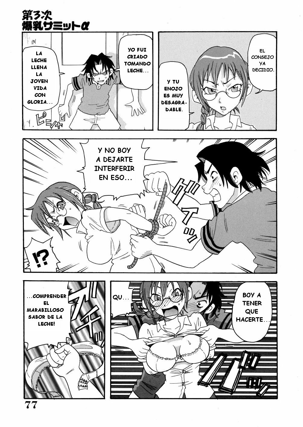 [John K. Pe-ta] Monzetsu Caligula Machine [Spanish] page 80 full