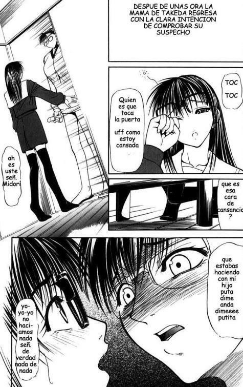 [Shijima Yukio] Suizen [Spanish] page 50 full