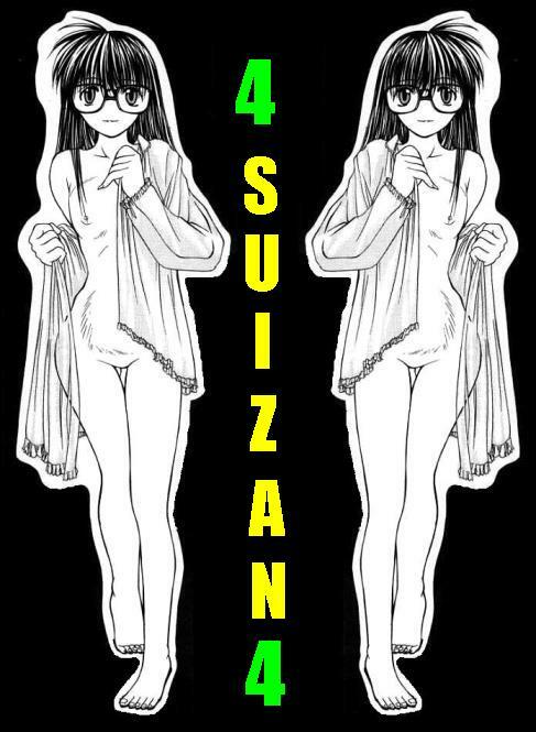 [Shijima Yukio] Suizen [Spanish] page 66 full