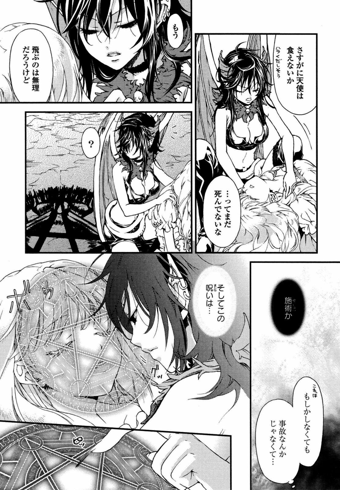 [Anthology] Yuri Hime Wildrose Vol. 6 page 100 full