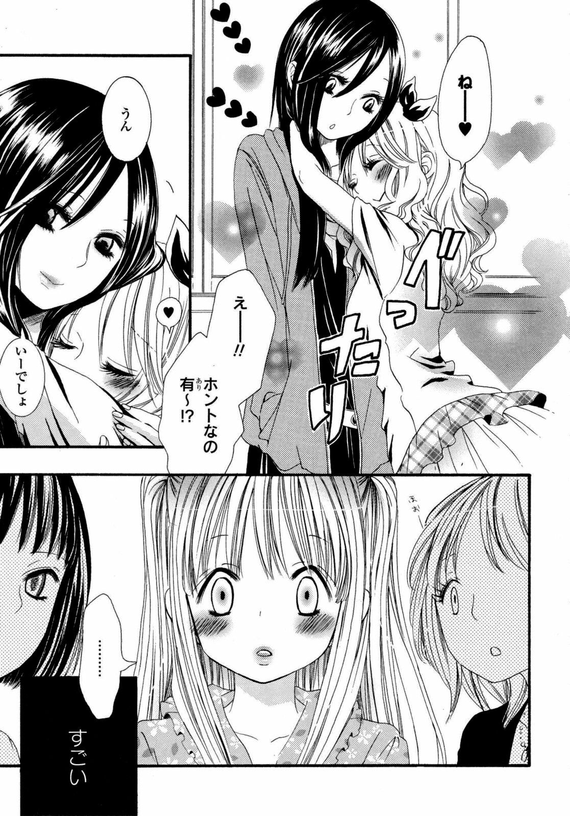 [Anthology] Yuri Hime Wildrose Vol. 6 page 8 full