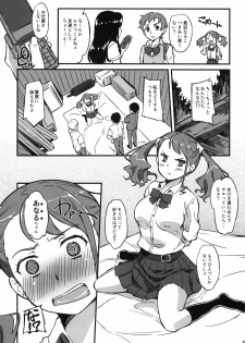 (C80) [G-Power! (Gody)] Ano Hi Ireta Ana no Kanshoku wo Boku wa Mada Wasurerarenai (Ano Hi Mita Hana no Namae wo Bokutachi wa Mada Shiranai.) - page 2